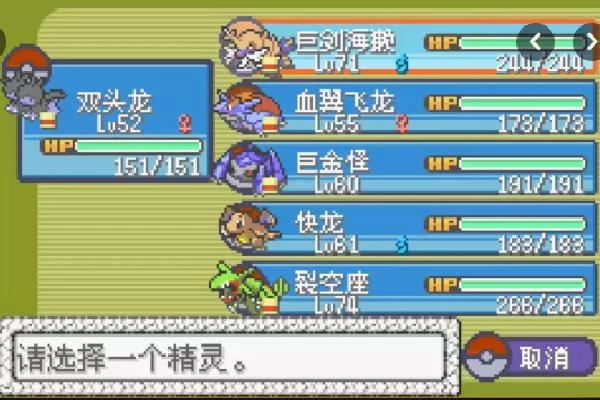 漆黑的魅影神兽位置图鉴：一览所有神兽坐标