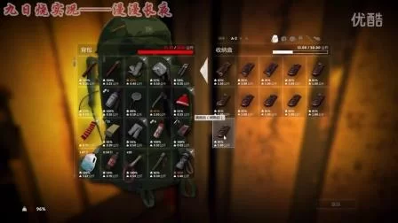 漫漫长夜生存攻略：资源获取、食物制作全解析