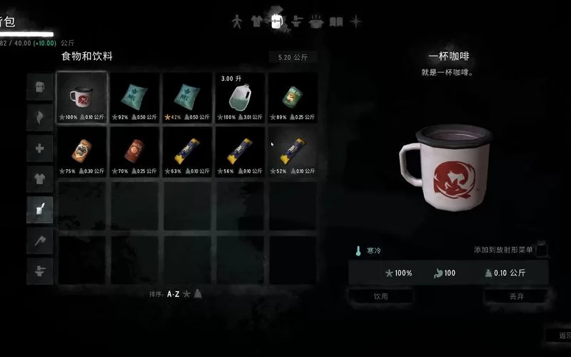 漫漫长夜生存攻略：资源获取、食物制作全解析