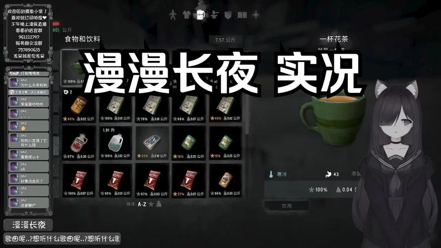 漫漫长夜生存攻略：资源获取、食物制作全解析