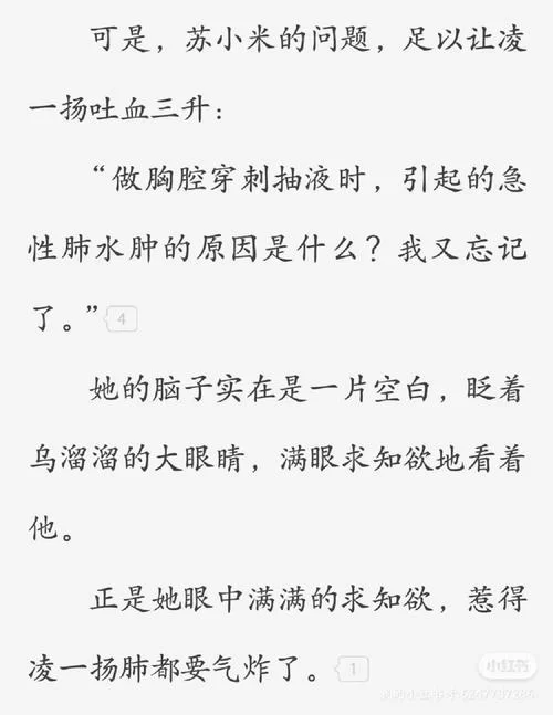 潇湘书院3g手机版：便捷阅读体验升级