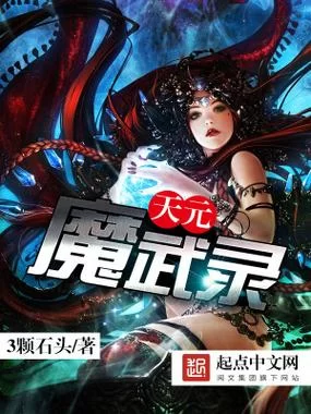 潇湘书院3g手机版：便捷阅读体验升级