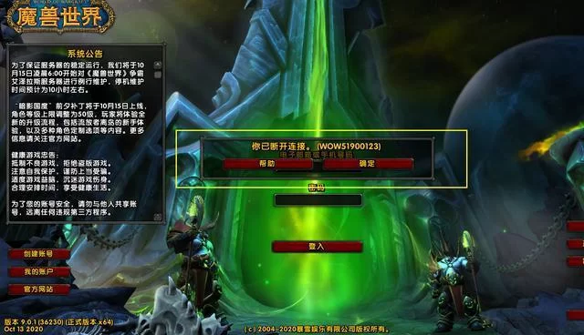 潘达利亚宝库？带你轻松找到魔古山宝藏！