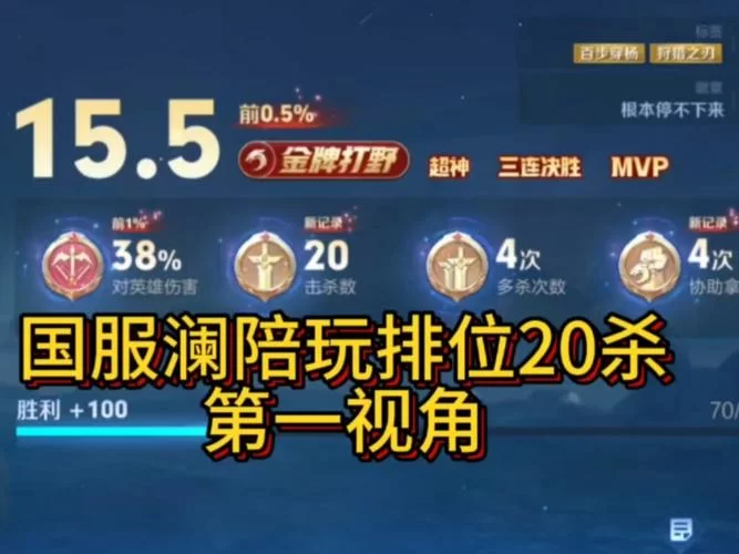 澜攻速阈值是多少？快速提升澜的输出能力