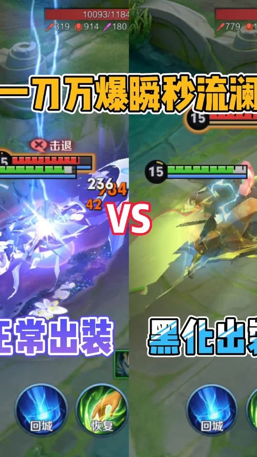 澜攻速阈值是多少？快速提升澜的输出能力