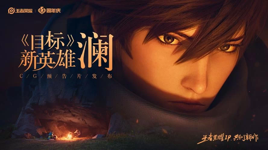澜连招教学：从入门到精通的完整指南