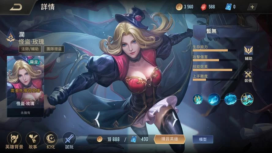 澜连招教学：从入门到精通的完整指南