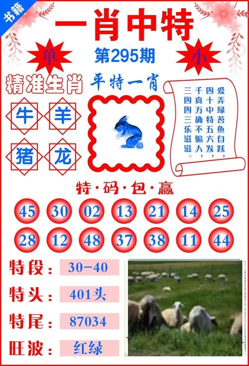 澳客app下载安装：免费下载，实时比分，专家预测