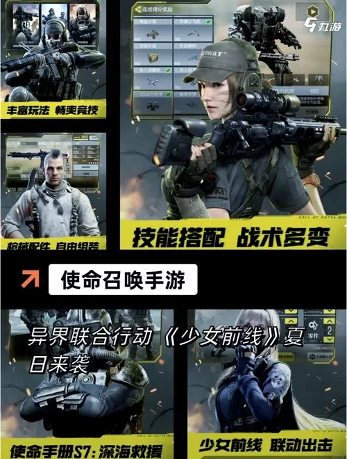 激情双人枪战：一起组队，称霸射击战场