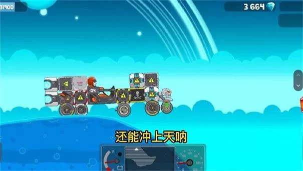 激情无限！拉力赛车游戏下载，随时随地开启竞速之旅！