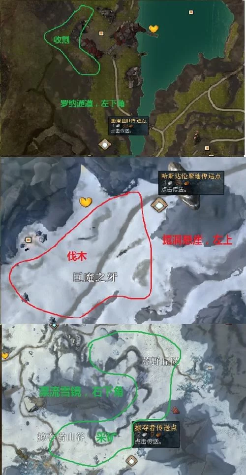 激战2干涸高地怎么走？最简单便捷的到达方法