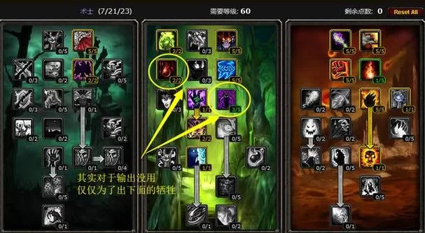 激战2幻术师PVE/PVP攻略：高效战斗技巧分享