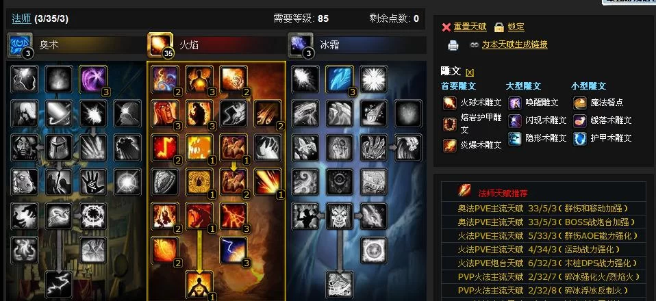 激战2幻术师PVE/PVP攻略：高效战斗技巧分享