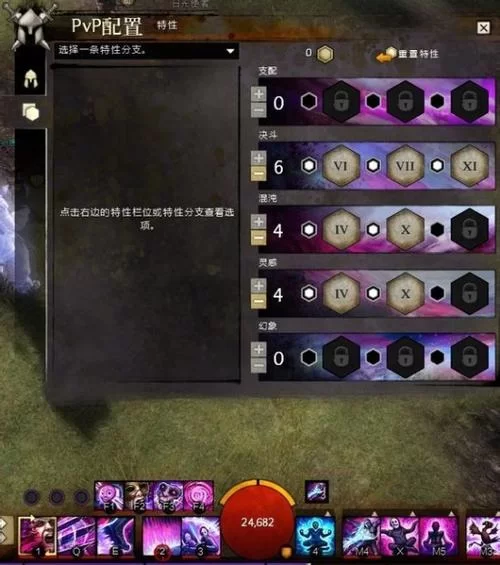 激战2技能点不足？教你快速提升技能等级