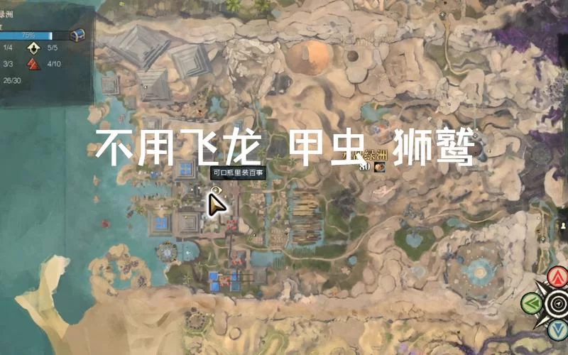 激战2技能点不足？教你快速提升技能等级