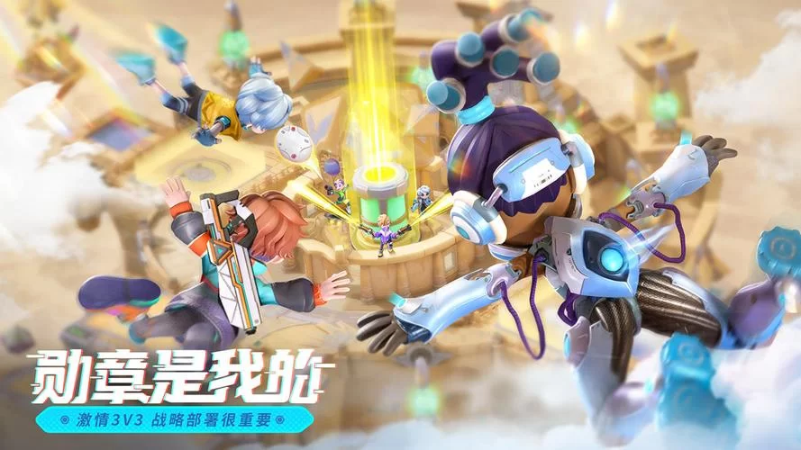 激战官网下载：快速下载，畅玩魔幻世界！