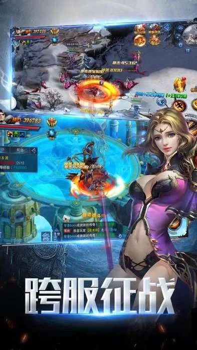 激战官网下载：快速下载，畅玩魔幻世界！