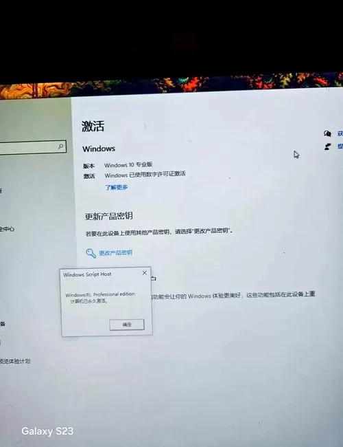 激活Windows7系统方法大全，轻松解决系统未激活问题