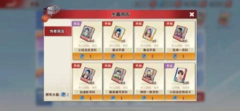 灌篮高手手游必买球员分析：不同位置的最佳选择！