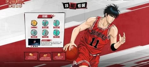 灌篮高手正版手游官网:体验正版授权,畅享篮球竞技! 灌篮高手正版手游官网:体验正版授权,畅享篮球竞技!