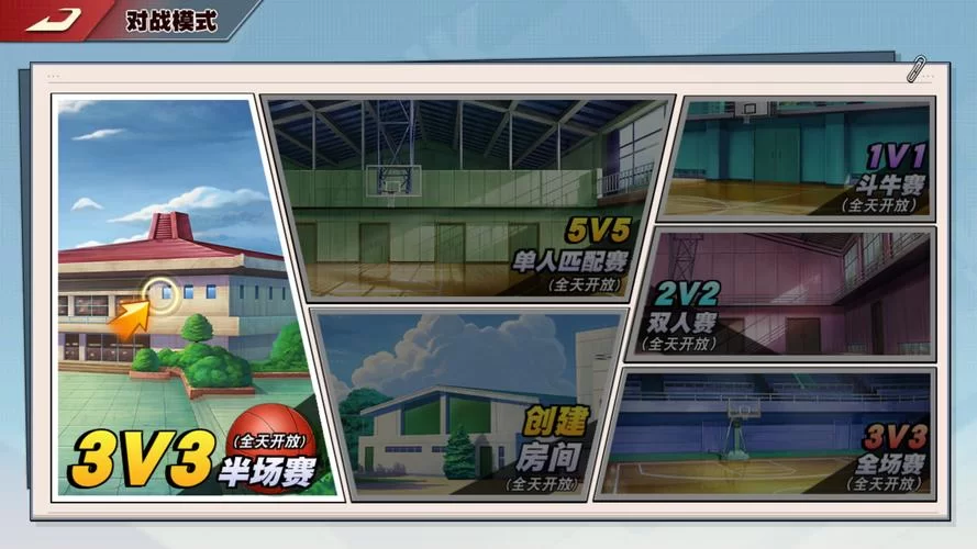 灌篮高手正版手游官网：体验正版授权，畅享篮球竞技！