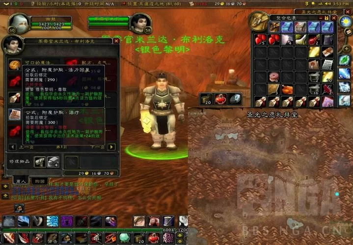 灌魔之瓶在哪买？魔兽世界怀旧服购买指南