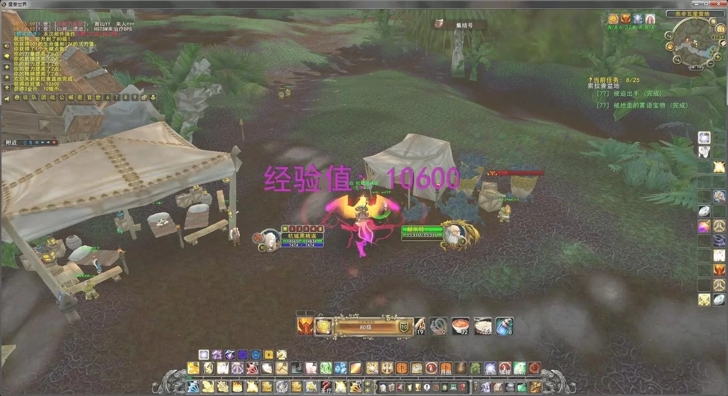 灌魔之瓶在哪买？魔兽世界怀旧服购买指南