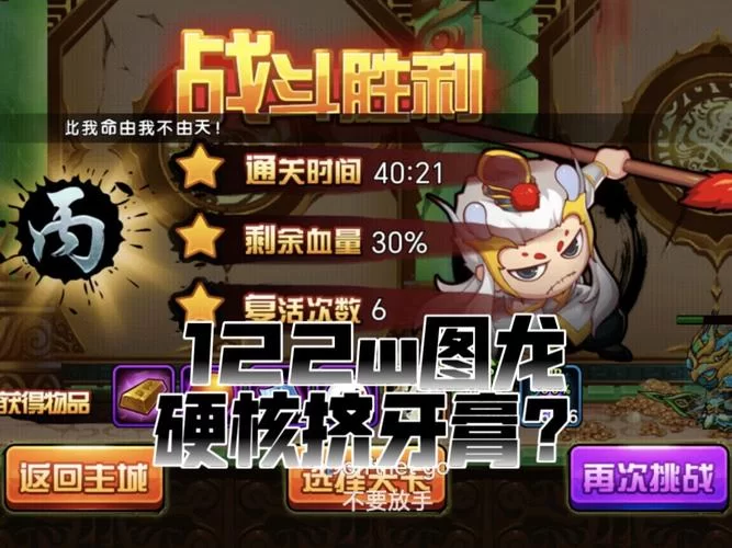 火之灭龙魔导士养成攻略：从菜鸟到高手