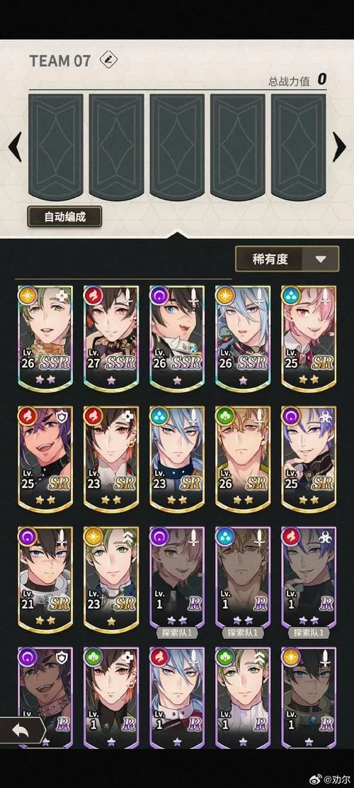 火之灭龙魔导士养成攻略：从菜鸟到高手