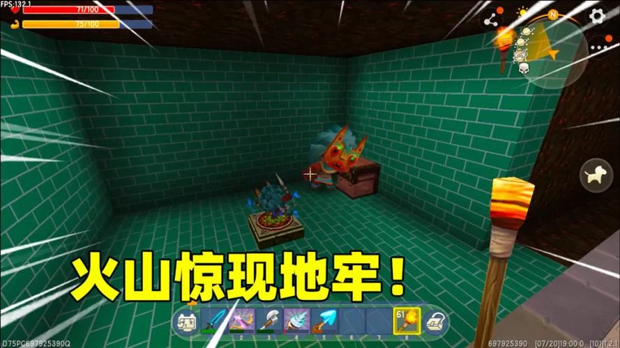 火山地图寻宝！迷你世界钛合金怎么挖？