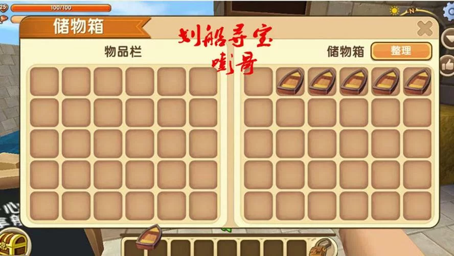 火山地图寻宝！迷你世界钛合金怎么挖？