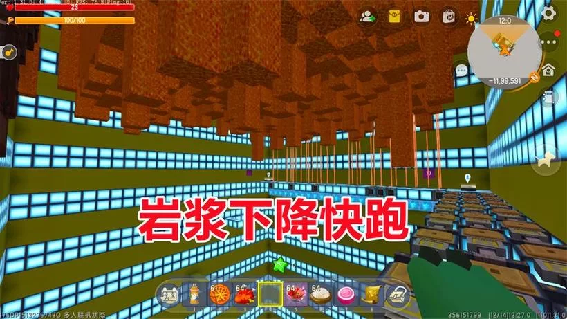 火山地图寻宝！迷你世界钛合金怎么挖？