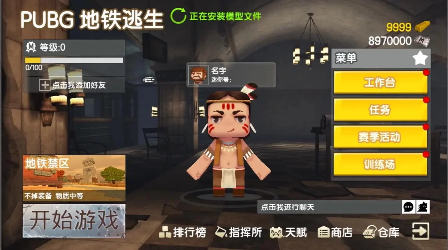 火山地图寻宝！迷你世界钛合金怎么挖？