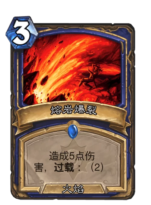 火山熔岩:游戏中那些惊险刺激的立于熔岩之上瞬间 火山熔岩:游戏中那些惊险刺激的立于熔岩之上瞬间