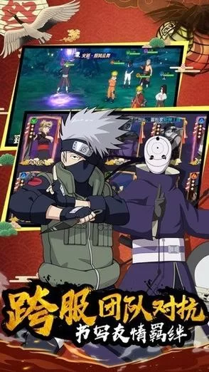 火影下载大全：热门火影游戏及手游推荐下载