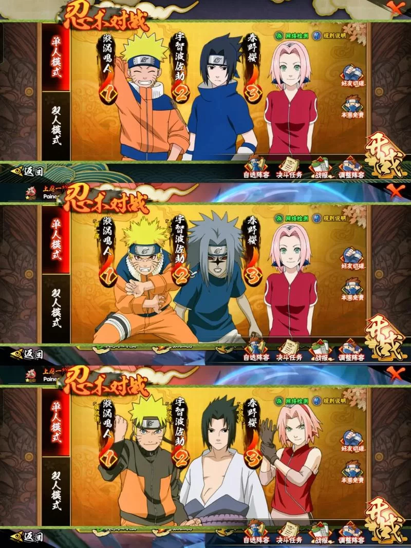 火影下载大全：热门火影游戏及手游推荐下载