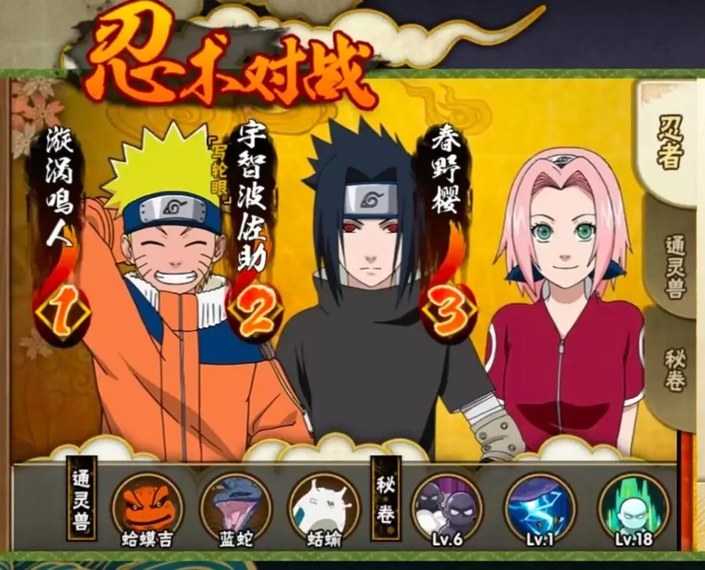 火影下载大全：热门火影游戏及手游推荐下载