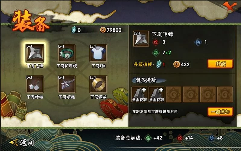 火影下载大全：热门火影游戏及手游推荐下载