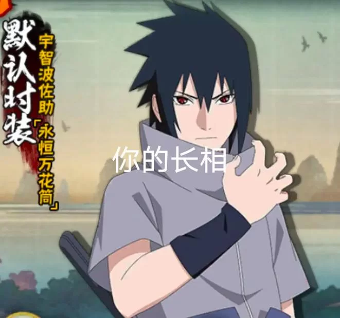 火影中文网：喜欢火影忍者？这里有你想要的一切