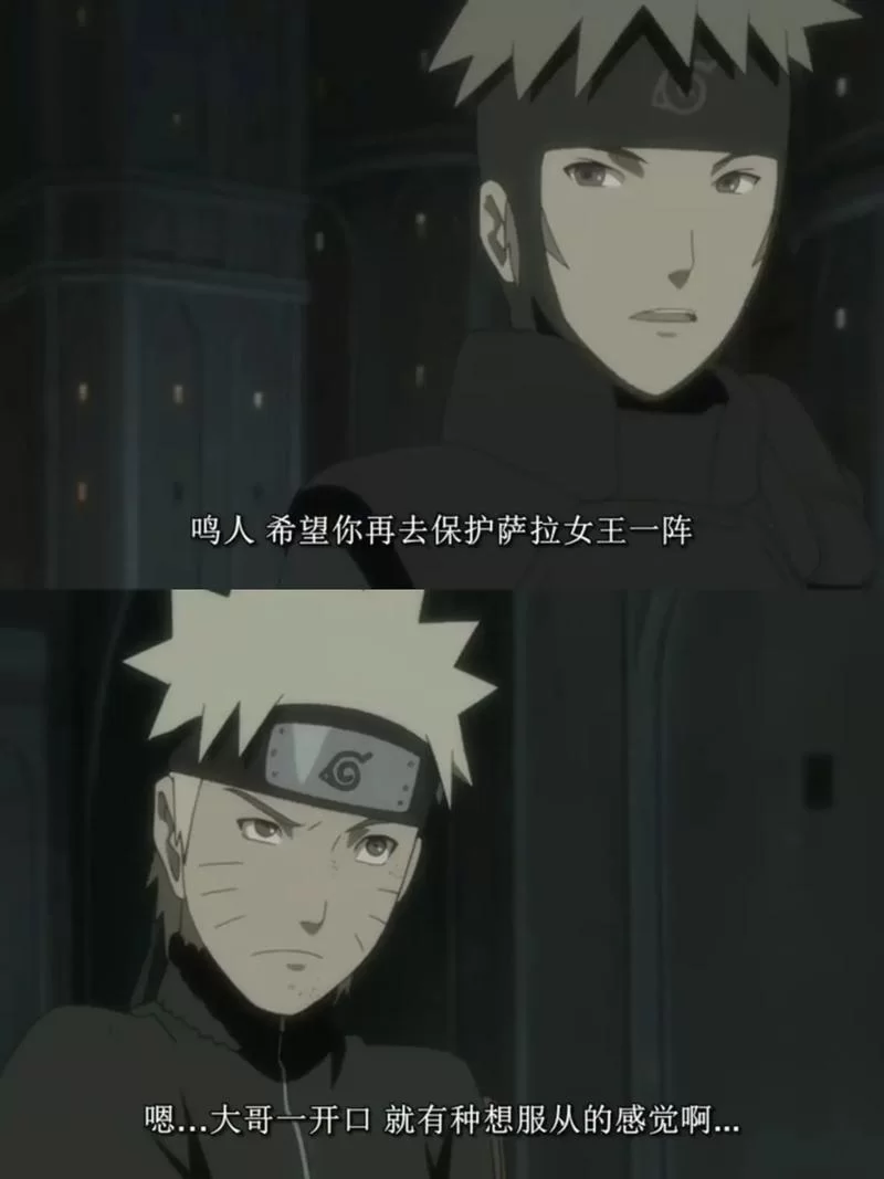 火影中文网：喜欢火影忍者？这里有你想要的一切