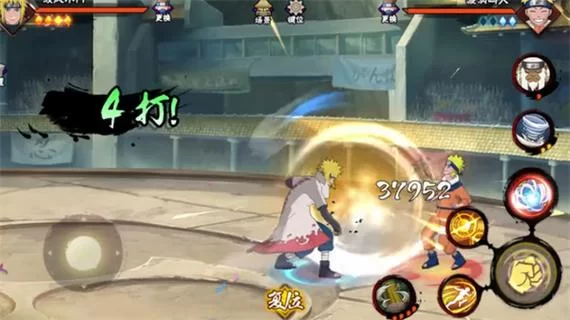 火影四代重生手游：重温波风水门的传奇