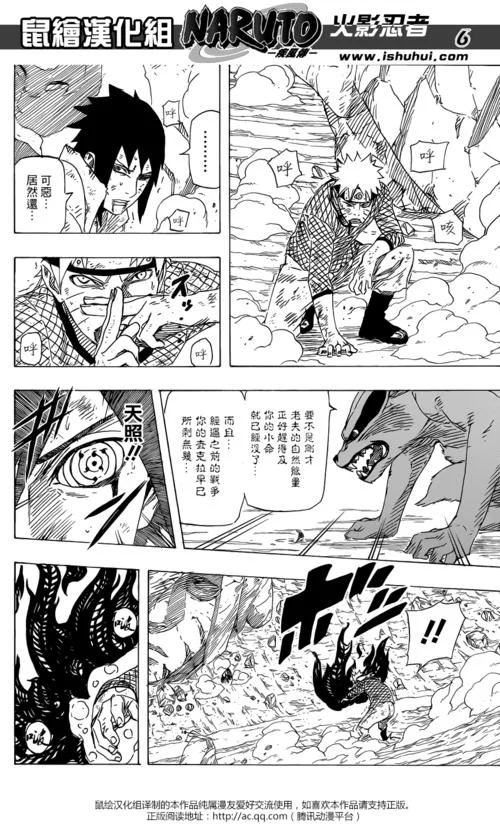 火影忍者652话：精彩剧情回顾，你绝对不能错过！