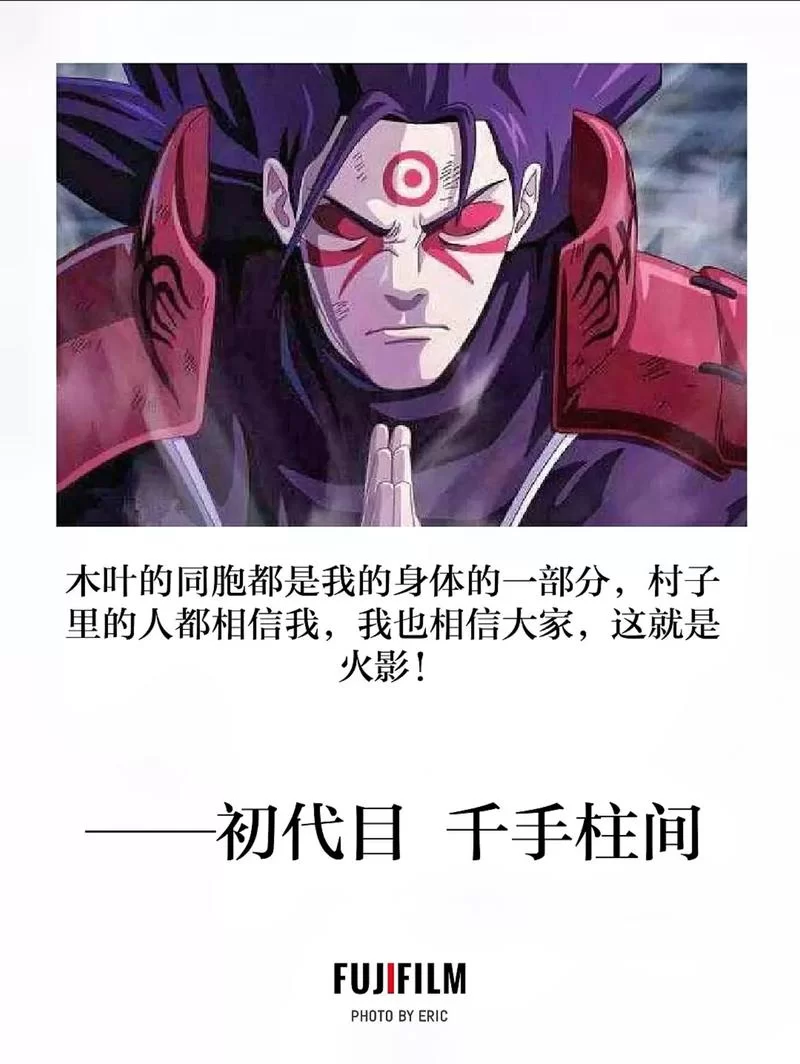 火影忍者652话：精彩剧情回顾，你绝对不能错过！