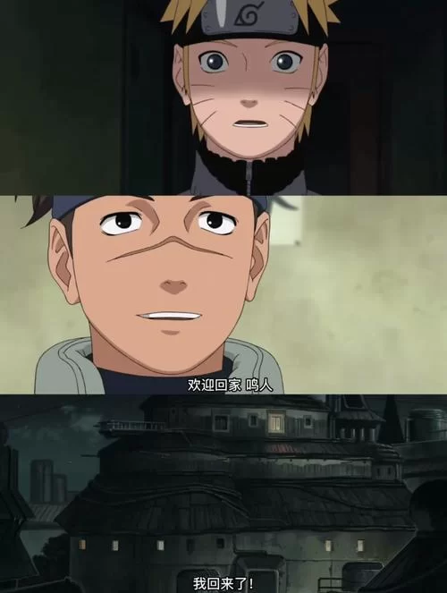 火影忍者652话：精彩剧情回顾，你绝对不能错过！