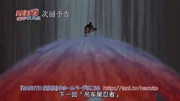 火影忍者652话：精彩剧情回顾，你绝对不能错过！