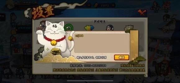 火影忍者CDK免费领取！最新兑换码大全分享