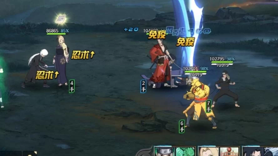 火影忍者ol端游:那些你不知道的游戏技巧 火影忍者ol端游:那些你不知道的游戏技巧