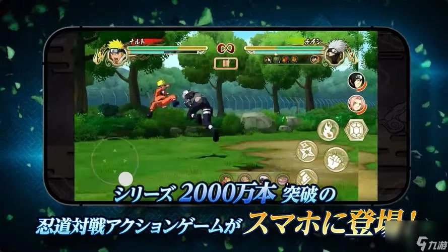 火影忍者xbox360游戏下载地址及游戏体验分享