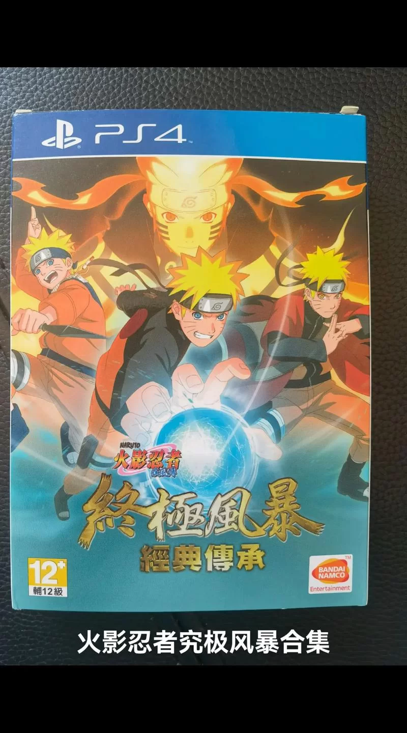 火影忍者xbox360游戏下载地址及游戏体验分享