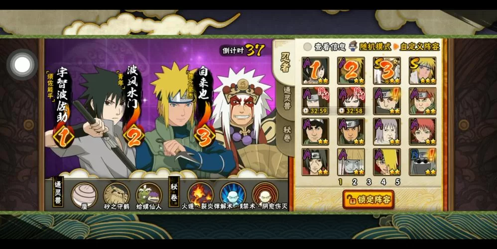 火影忍者xbox360游戏下载地址及游戏体验分享